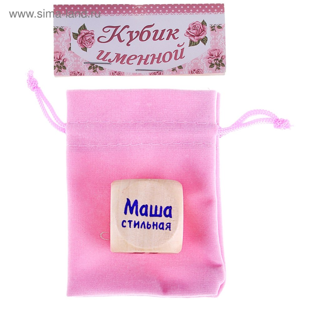 Маша и медведь логотип