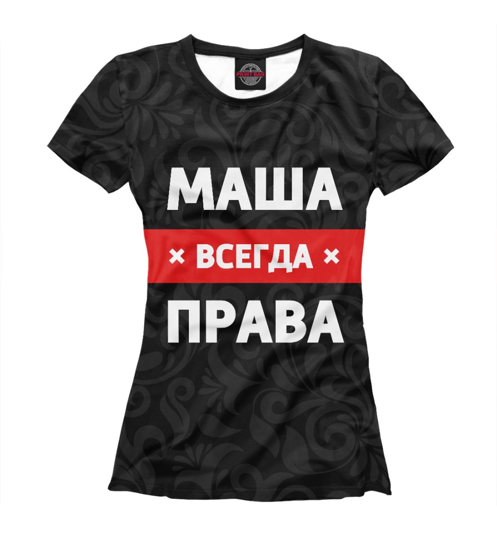 Маша и медведь футбольный выпуск