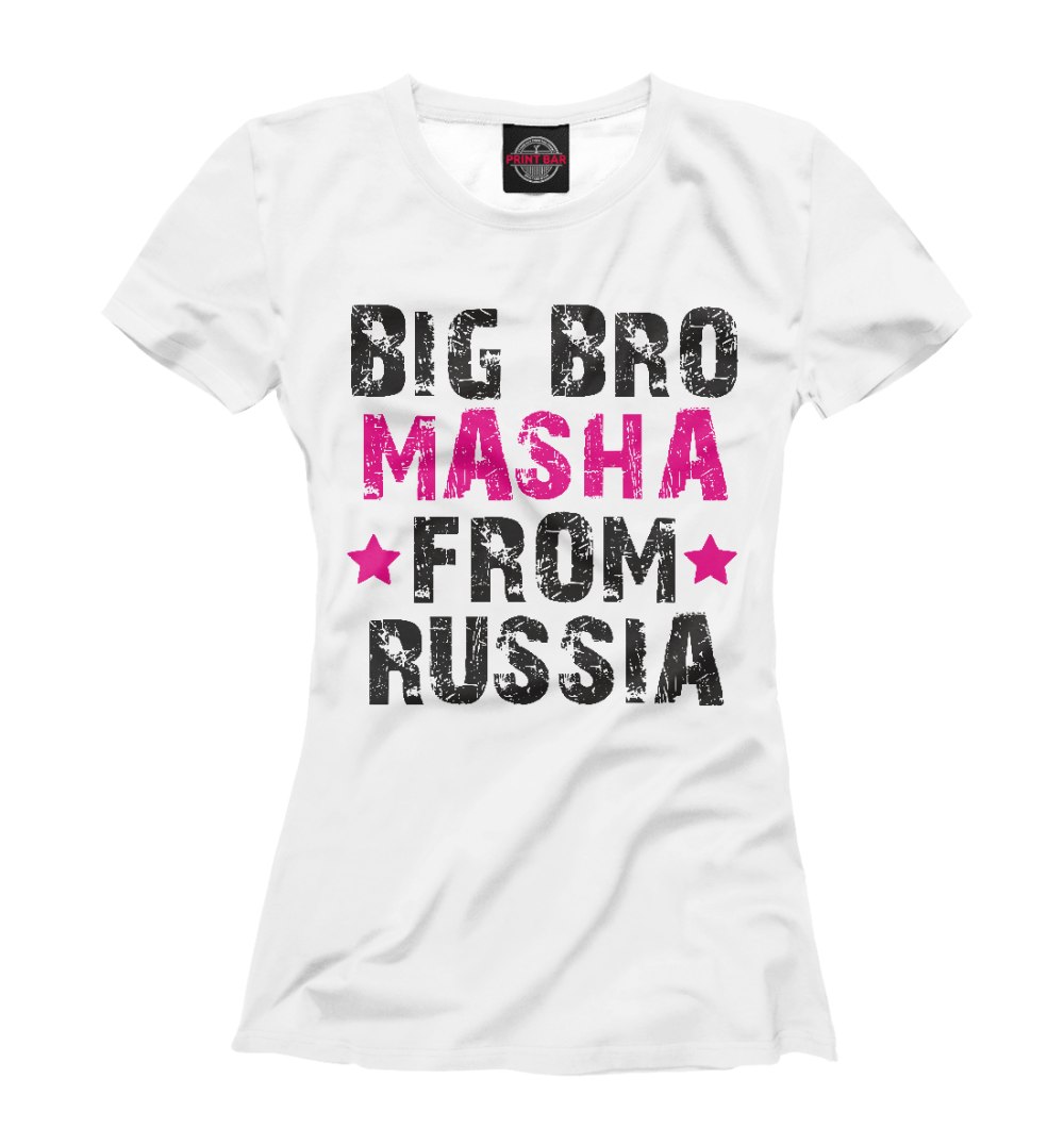 Маша любит медведя
