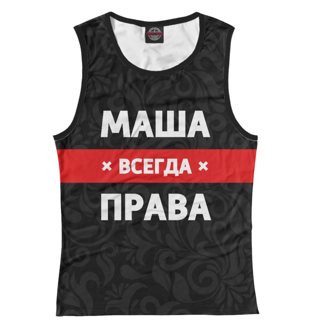 Мария надпись