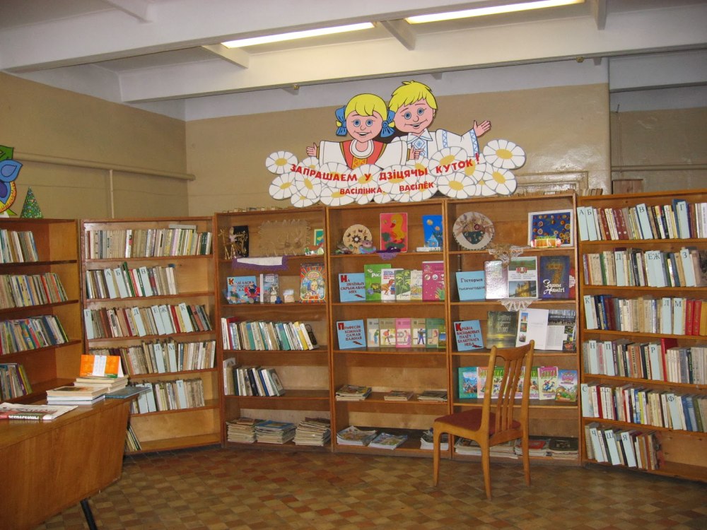 Украшение сельской библиотеки