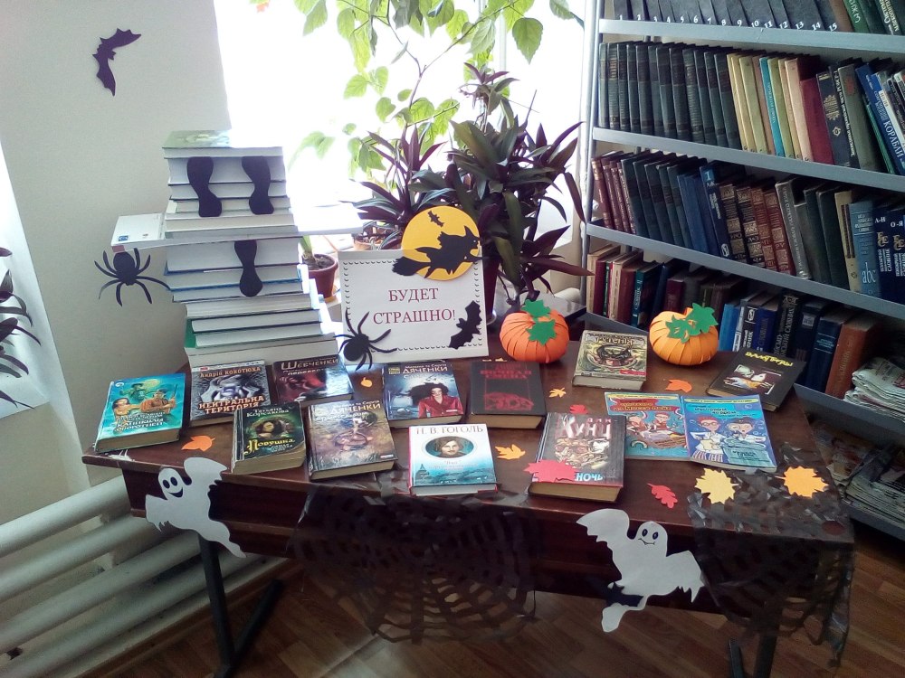 Креативные книжные выставки