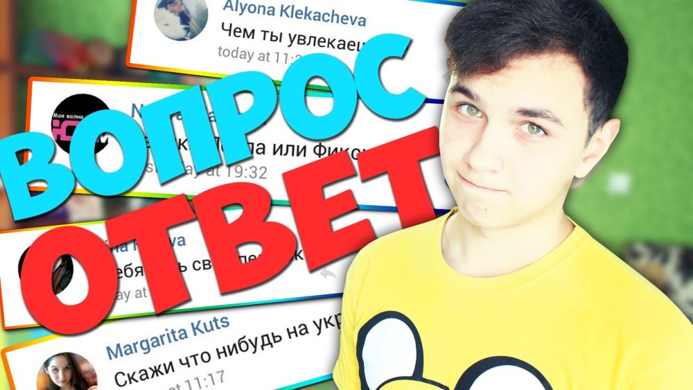 Велл Полина