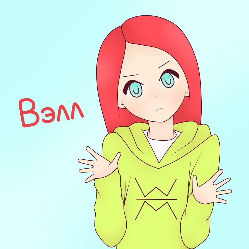 Номер Милс Кела