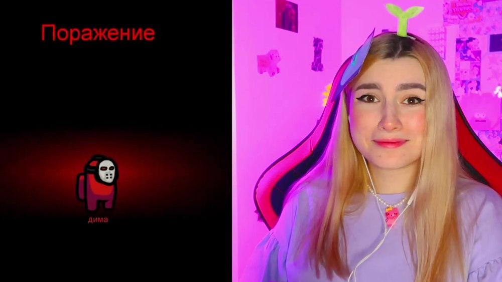 Милс Кел щелëный
