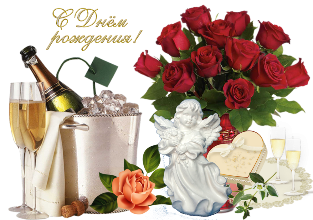Бутылка шампанского и цветы