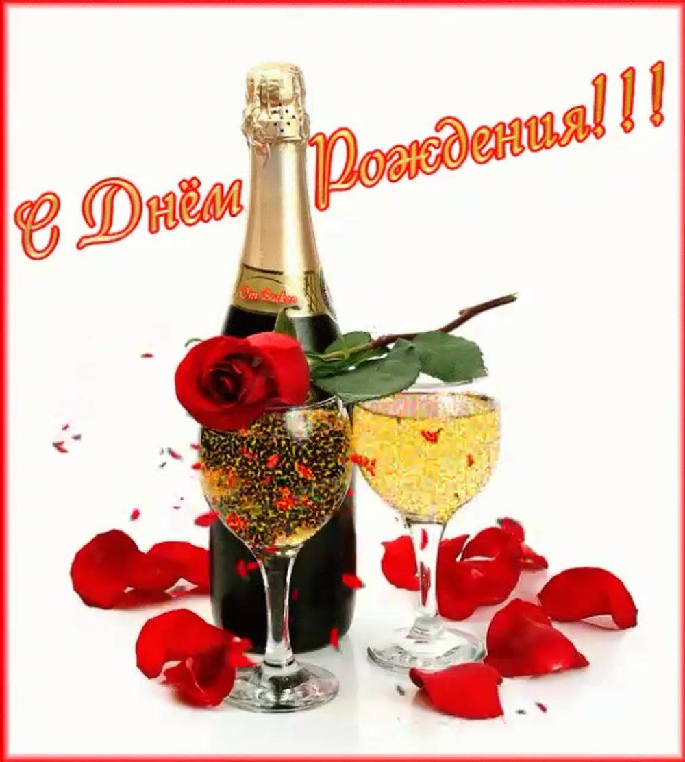 Торт шампанское цветы