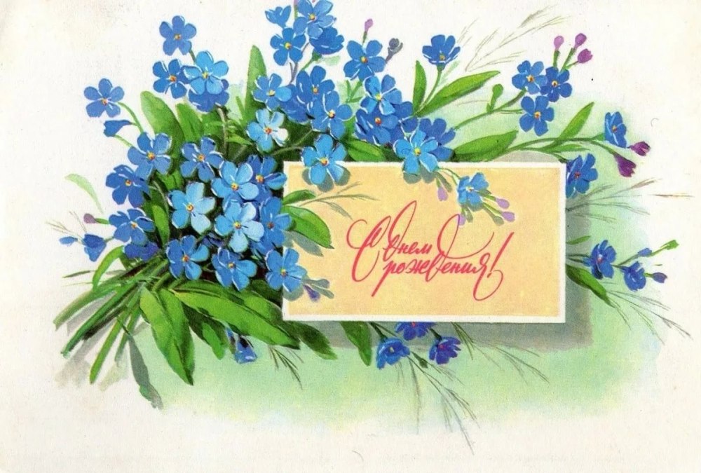 Рамка для открытки