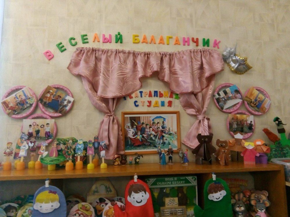 Мебель для детского сада