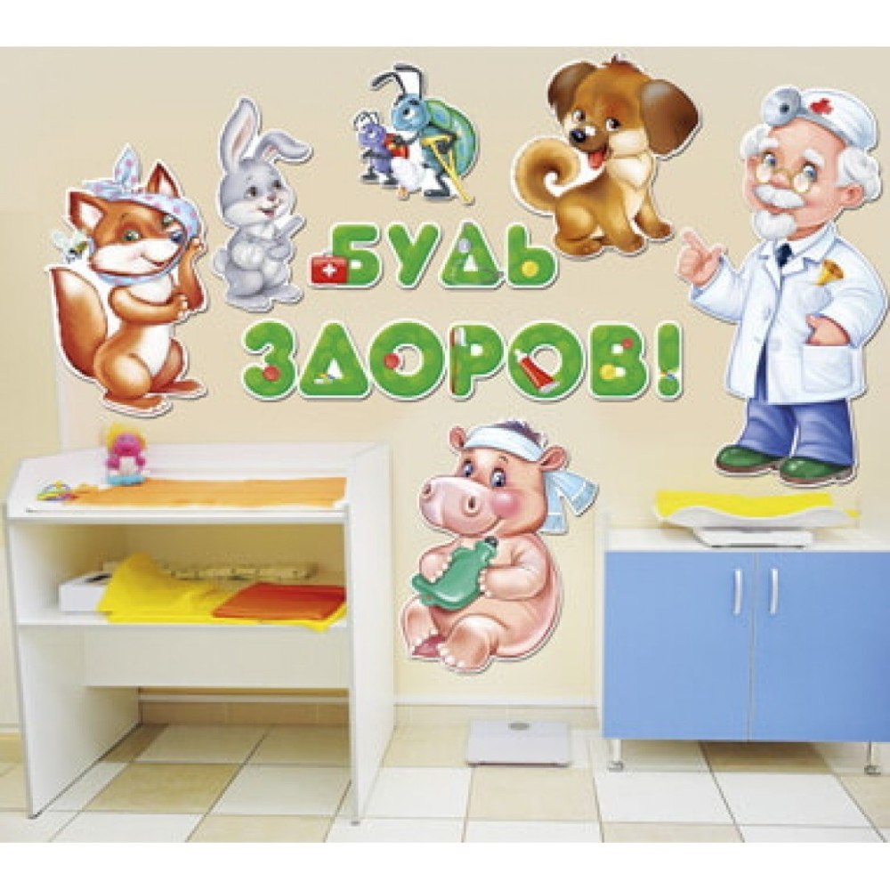 Уголок сюжетно-ролевых игр в средней группе