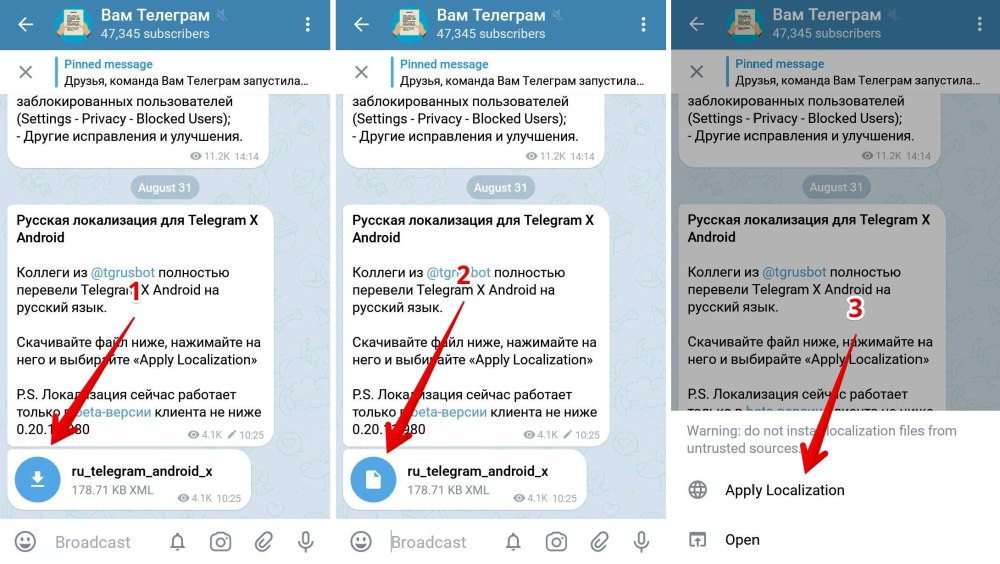 Обои в телеграм