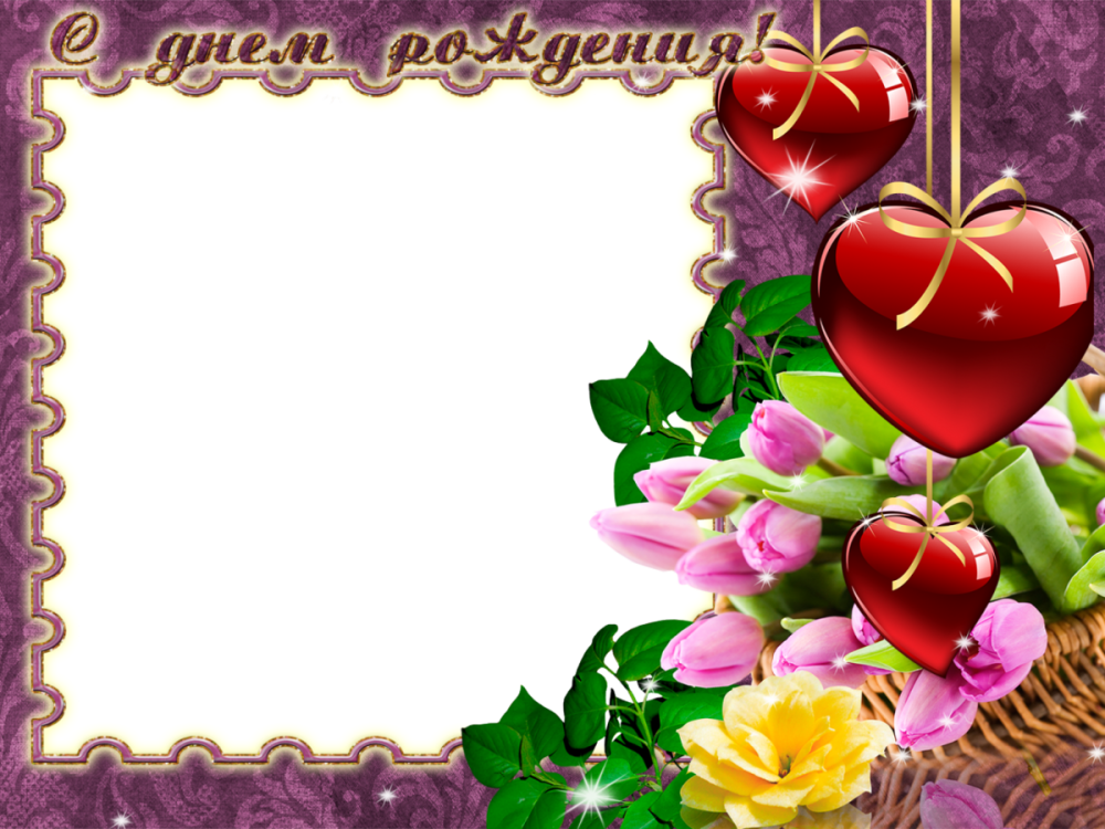 Рамка с юбилеем