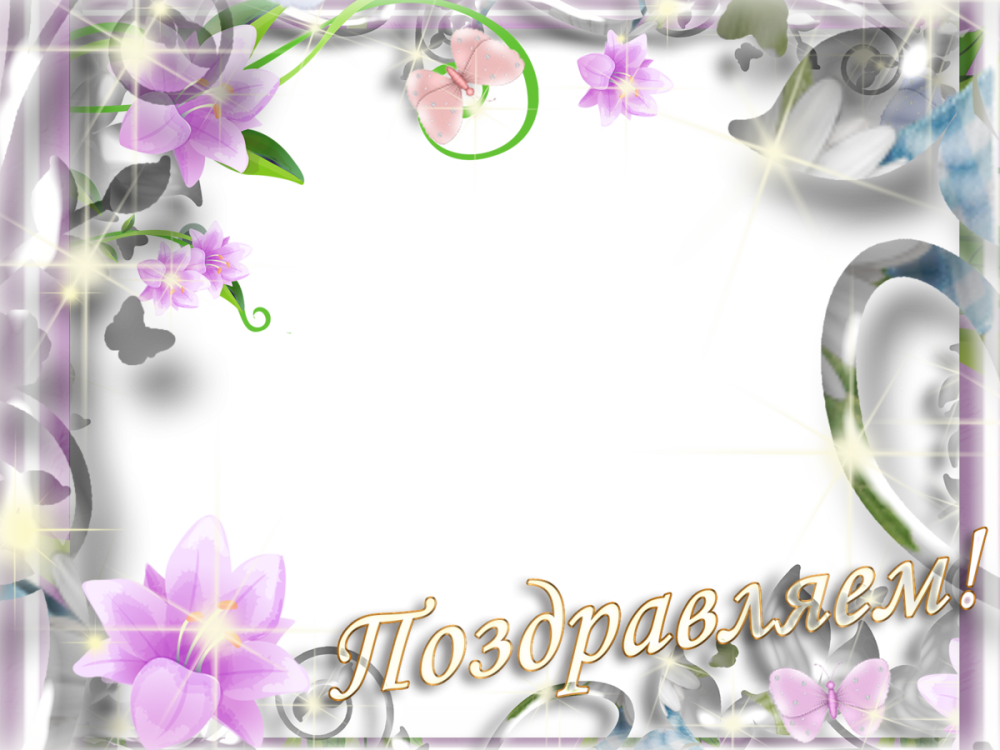 Фоторамка женщине