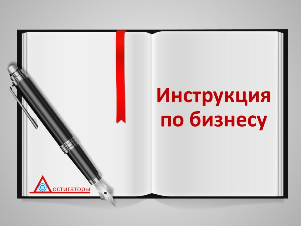 Фон для презентации блокнот с пружиной