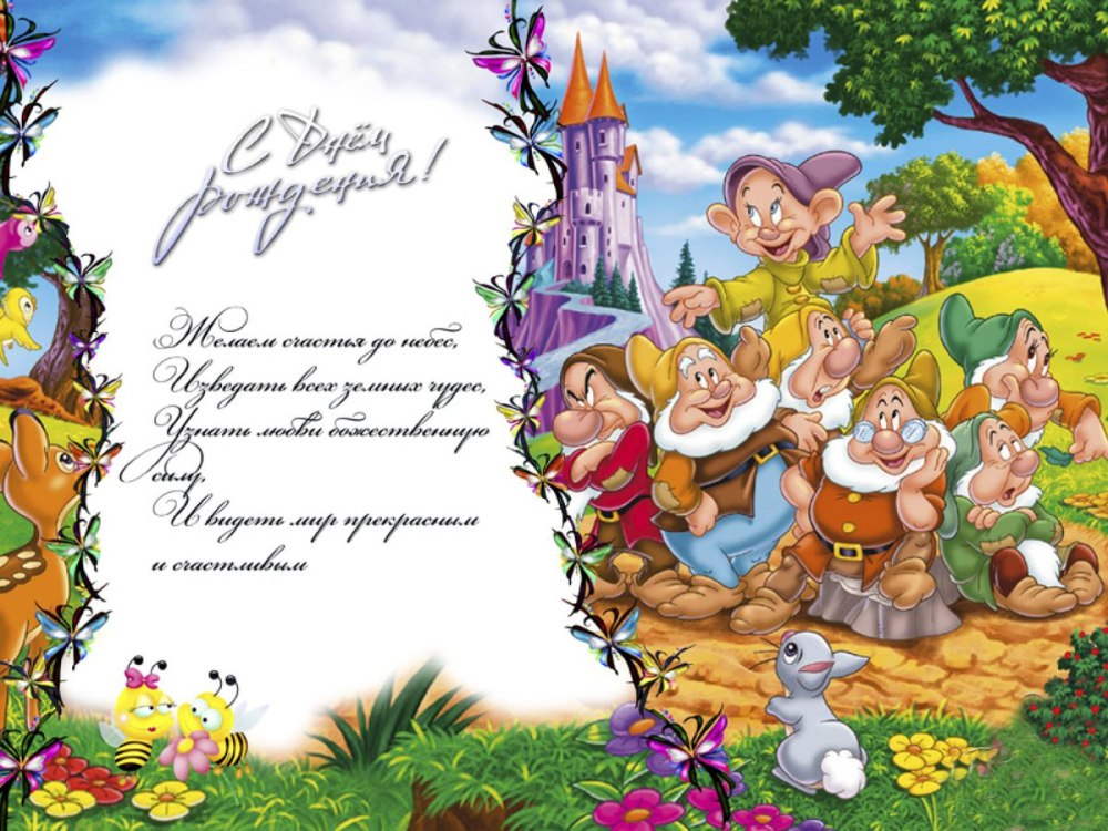 С днём рождения племяннику