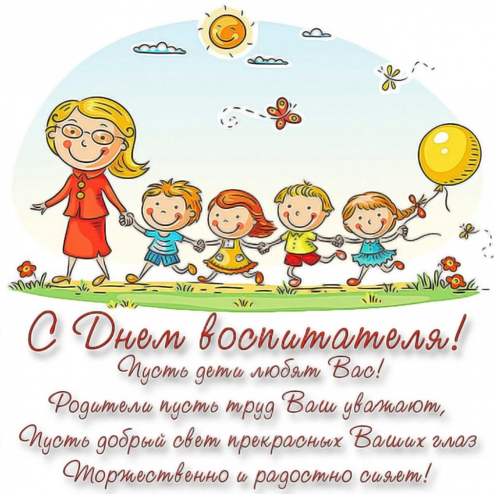 Поздравления с днём рождения ребёнку