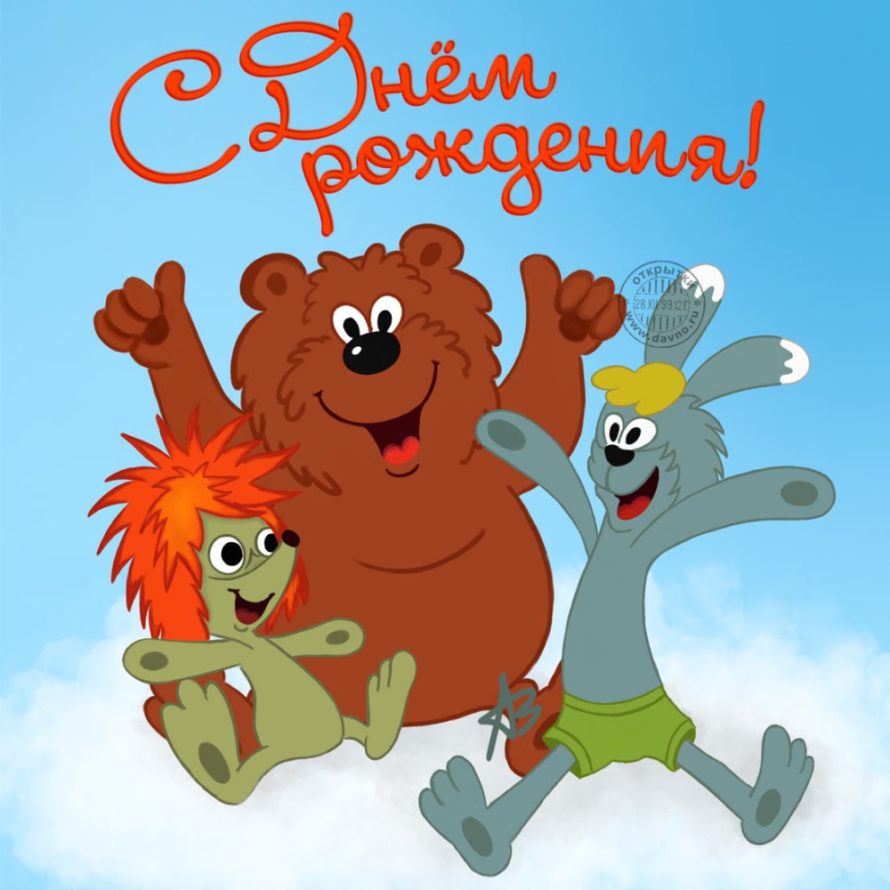 КС днем рождения мальчику