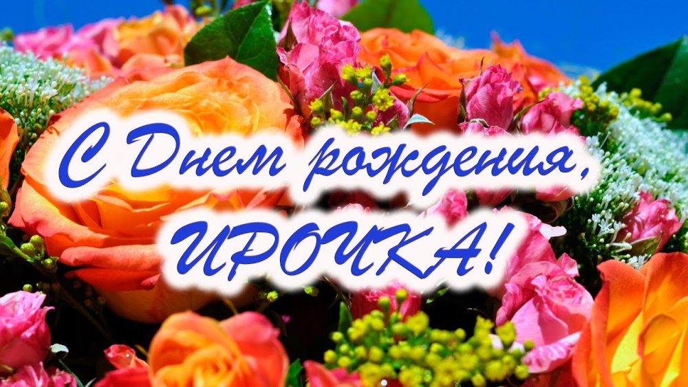 Открытки с днём рождения Валерии