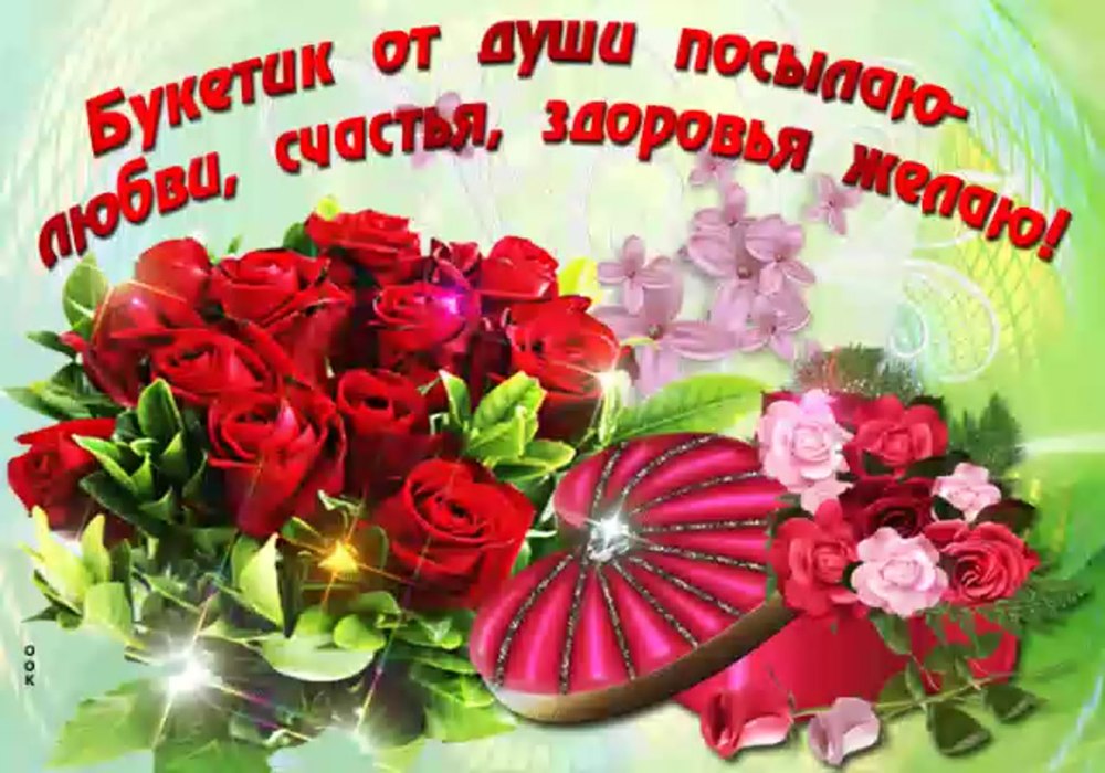 С днем рождения Ирэна
