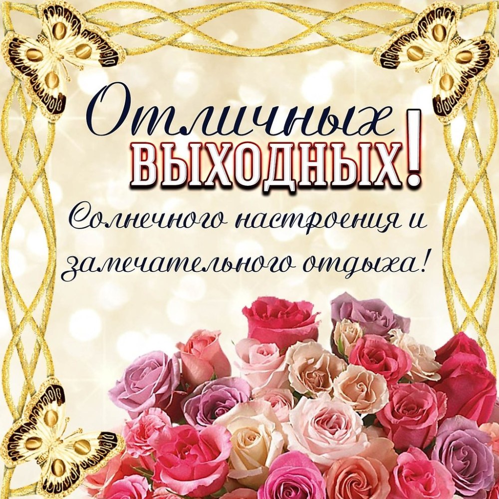 Бюджетные покупки