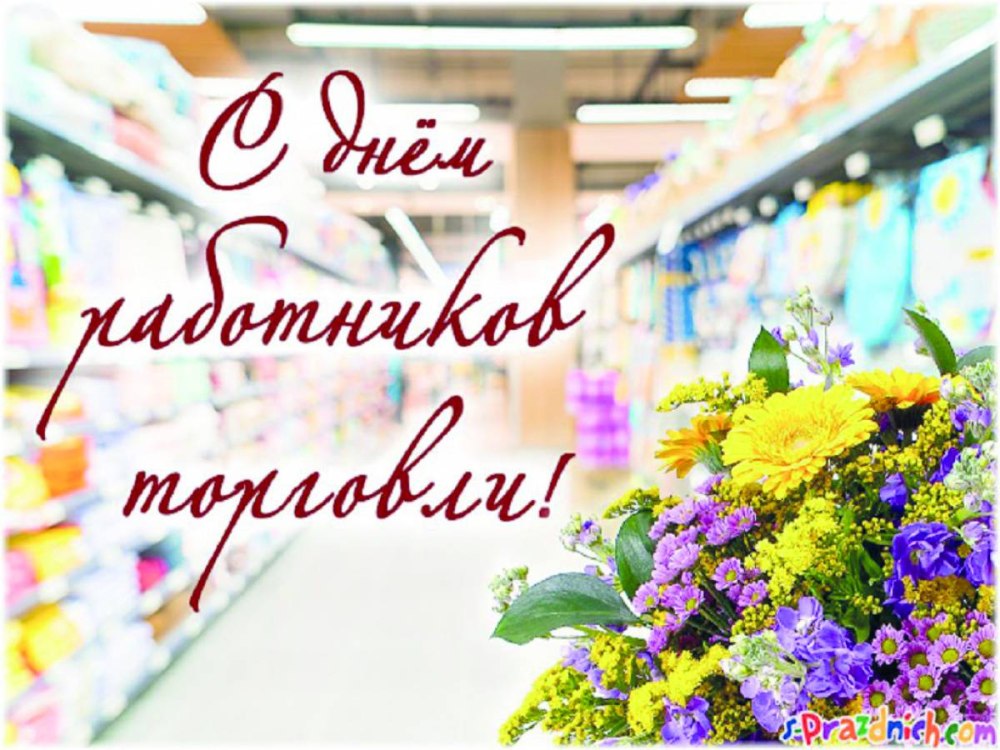 Женщина с покупками
