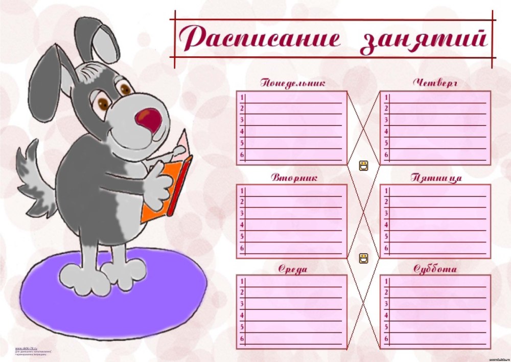 Недельный план календарь