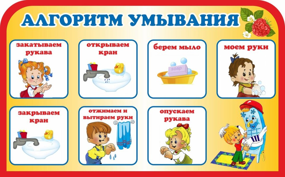 Стенд группа звездочки