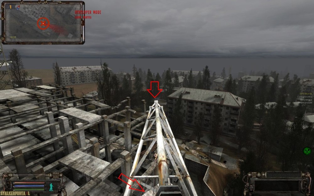 Припять