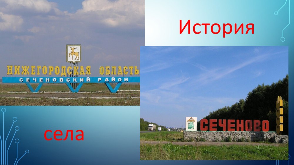 Проект для начальной школы «моя Родина -Приморский край»