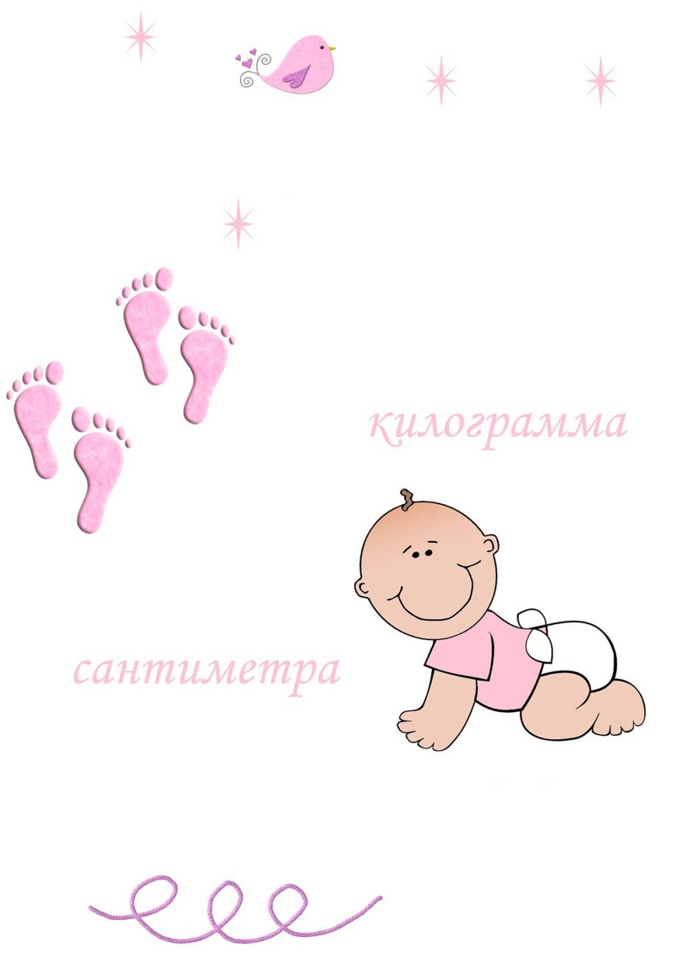 Метрика шаблон
