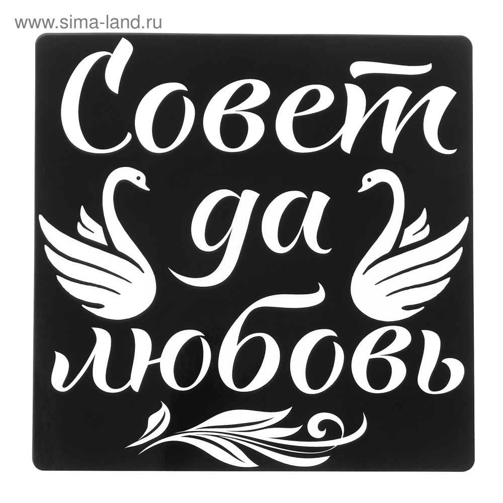 Топперы на прозрачном фоне