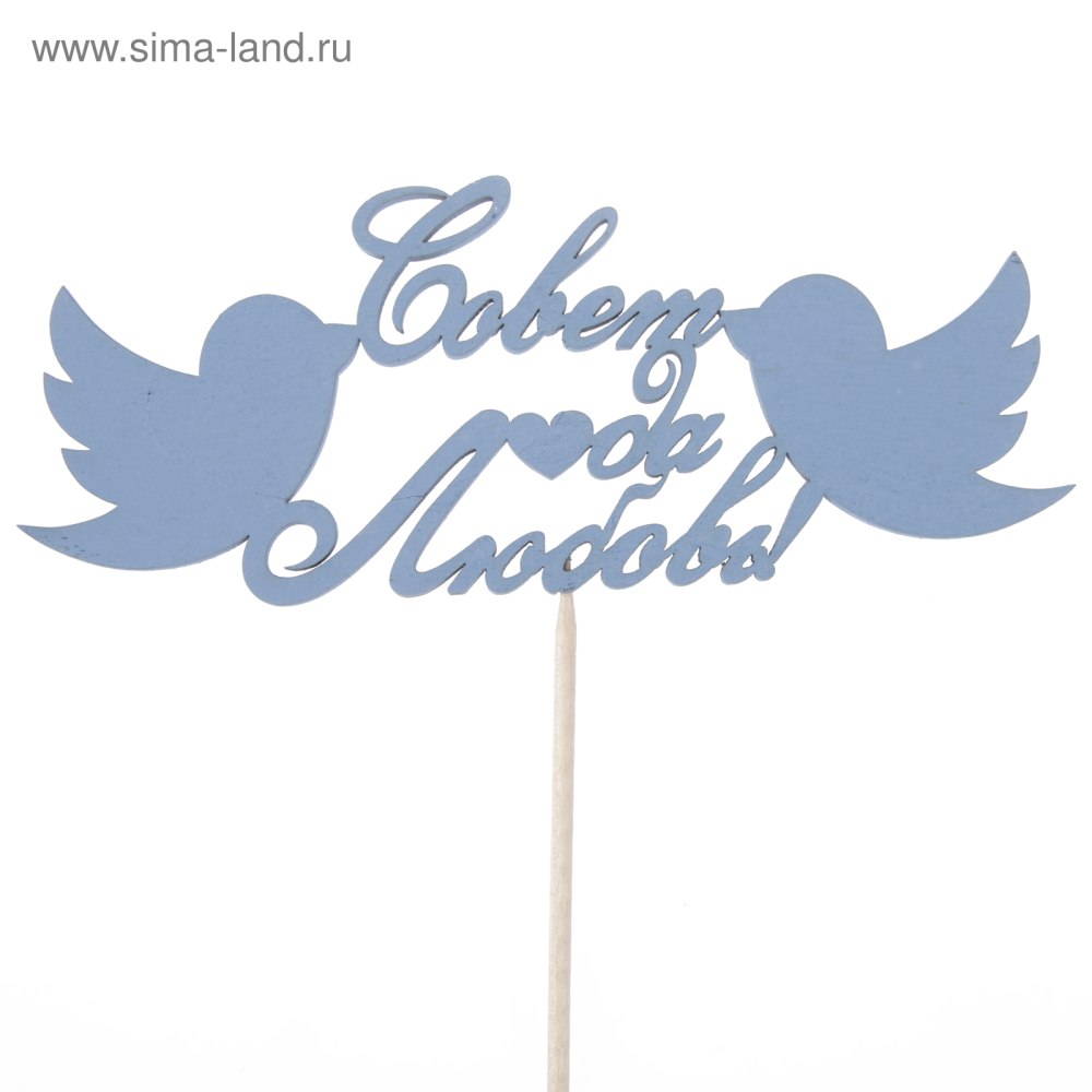 С днем свадьбы надпись золото