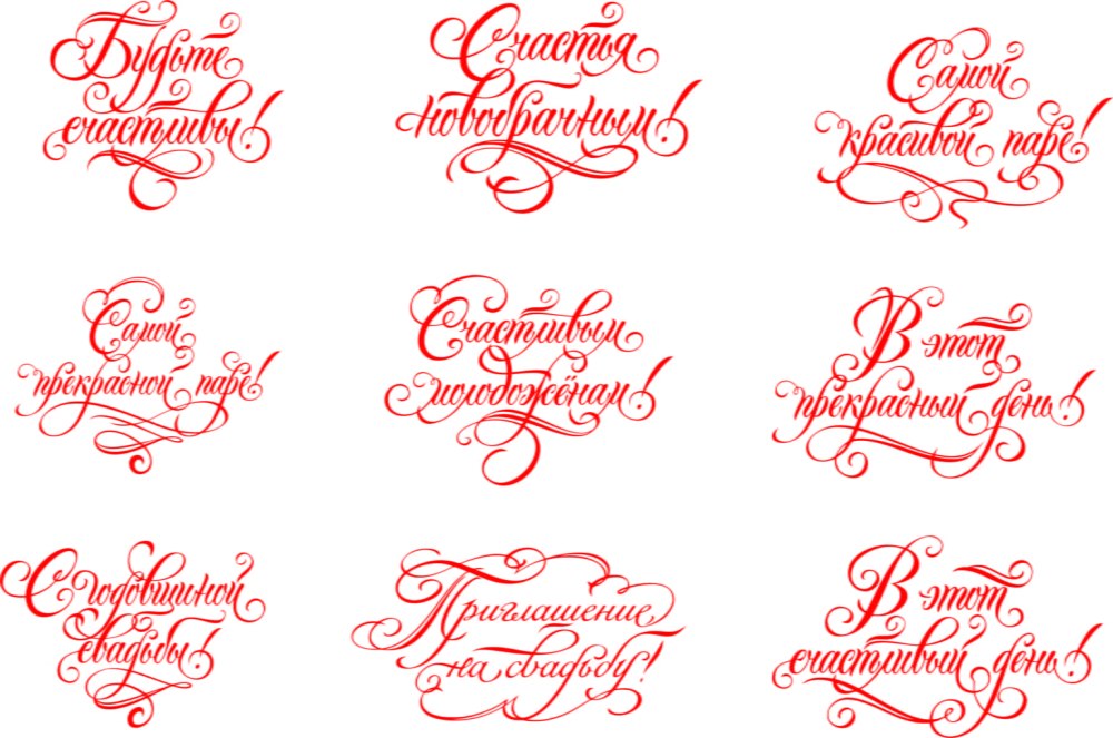 What Lettering