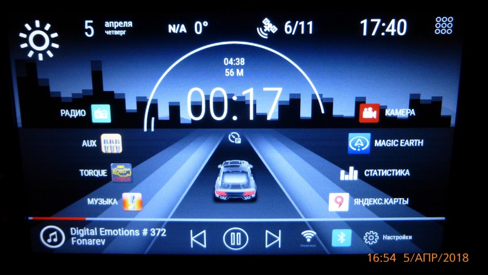 Тесла мультимедиа x5 e70