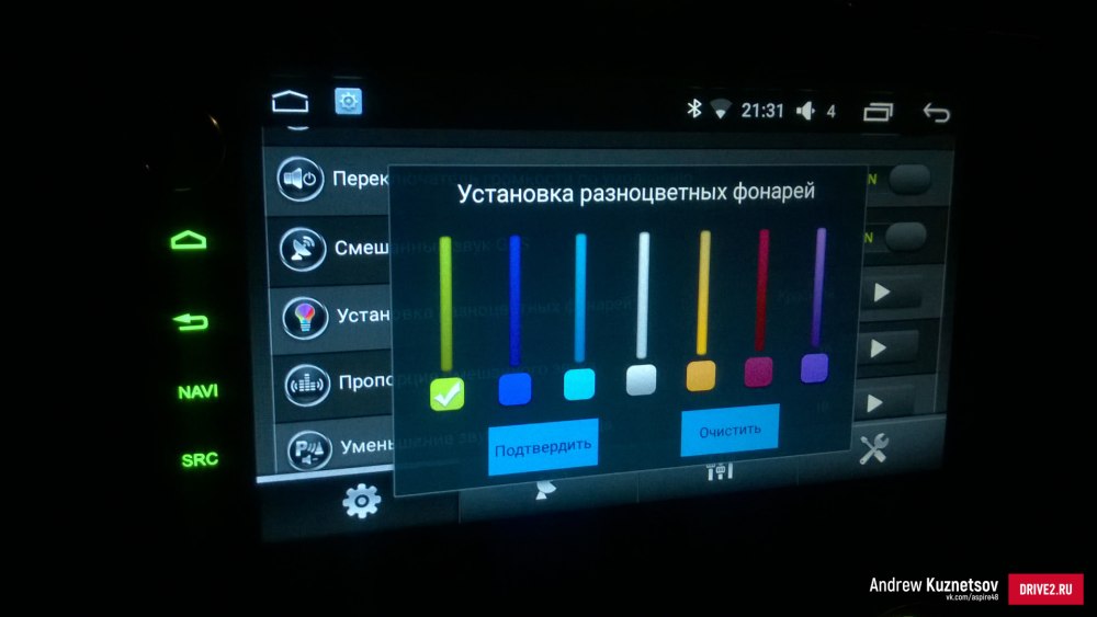 Виджет GPS
