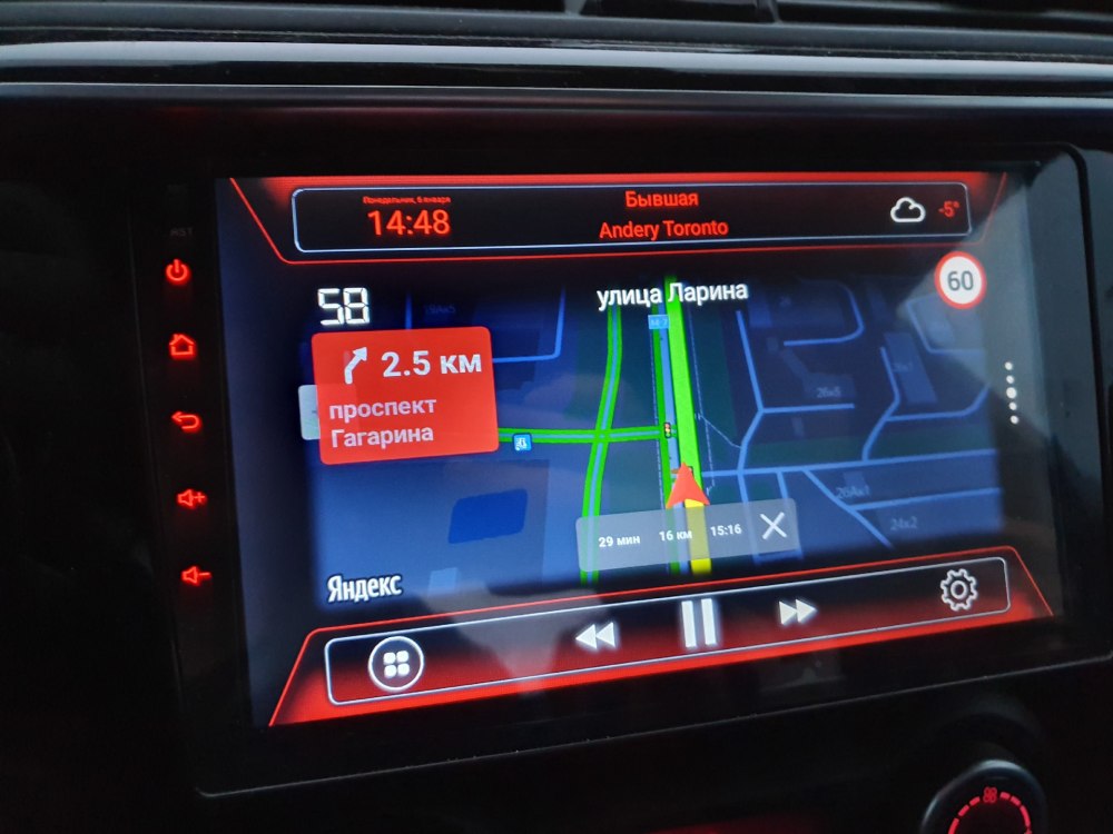 Лаунчер BMW для андроид магнитолы