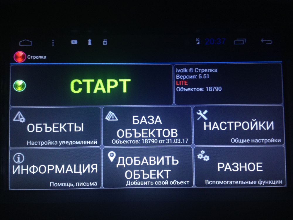 Лаунчер CWG для автомагнитолы на андроиде