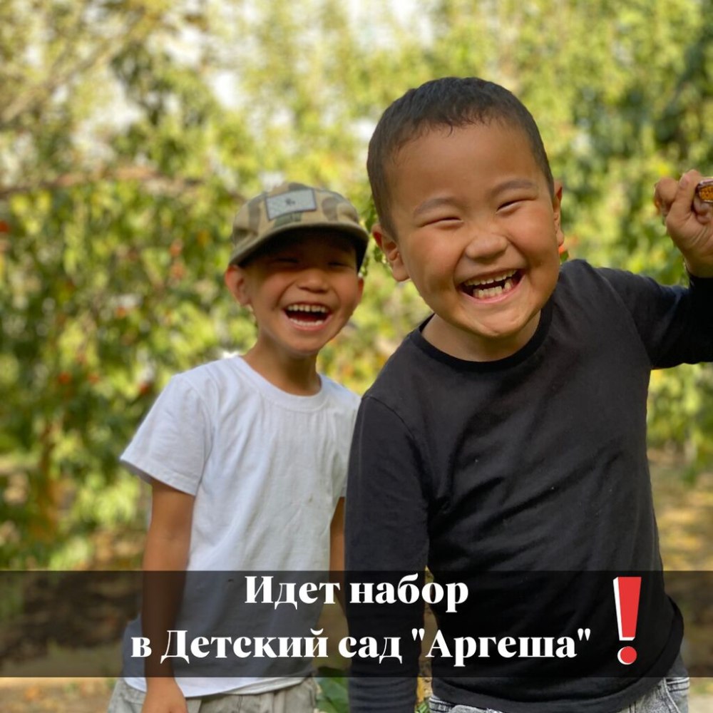Расписание на неделю для детей