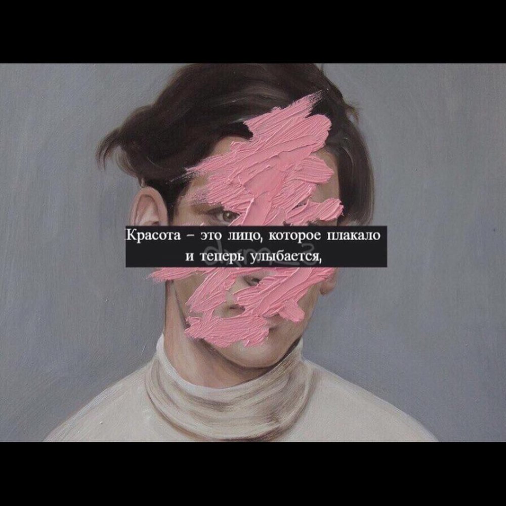 Цитаты Эстетика