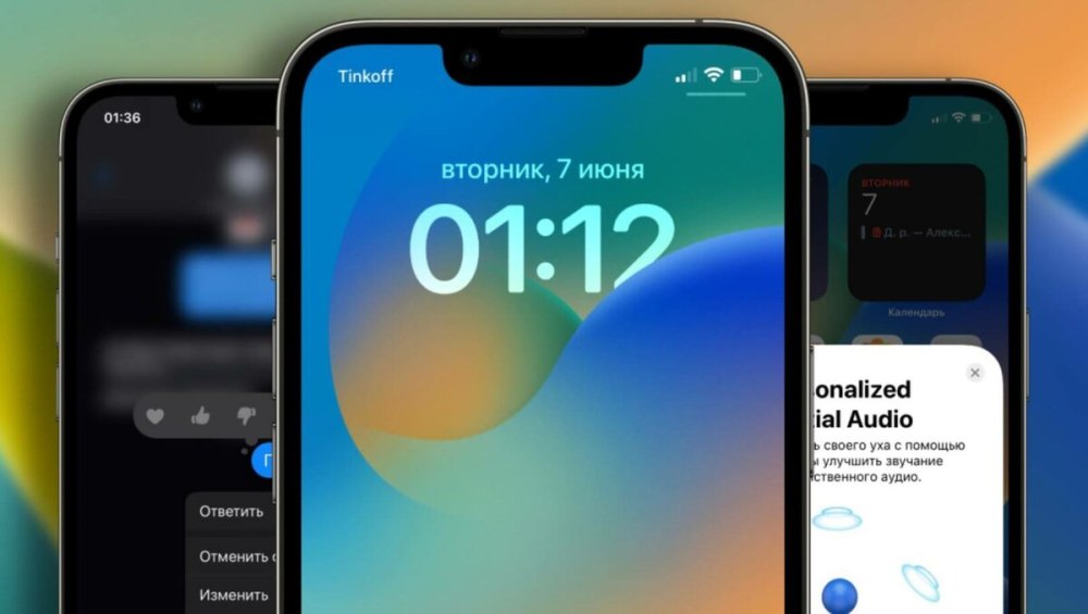 Обои IOS