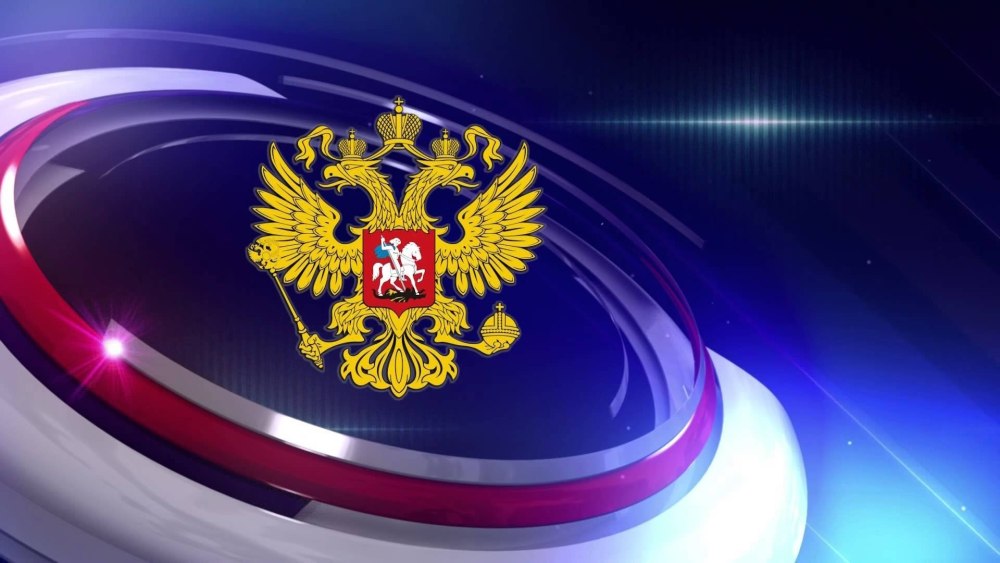 Флаг Российской империи черно желто белый