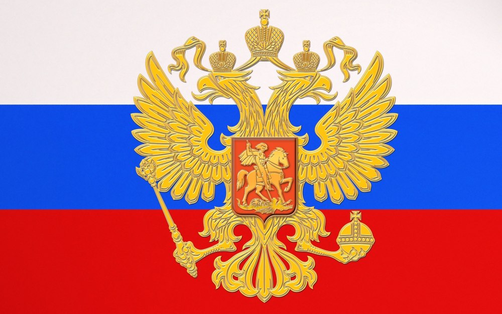 Флаг и герб РФ