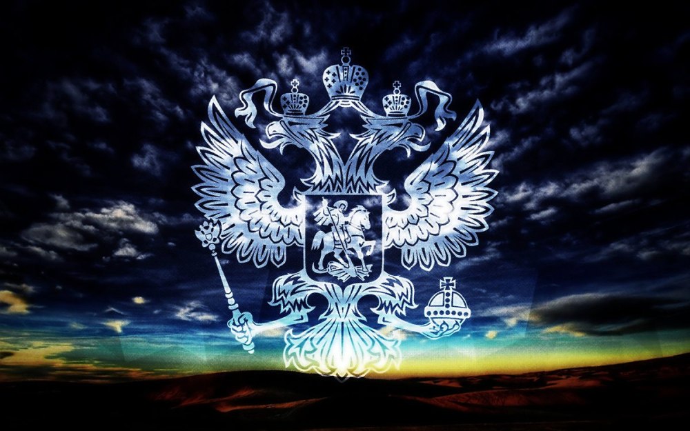 Двуглавый Орел