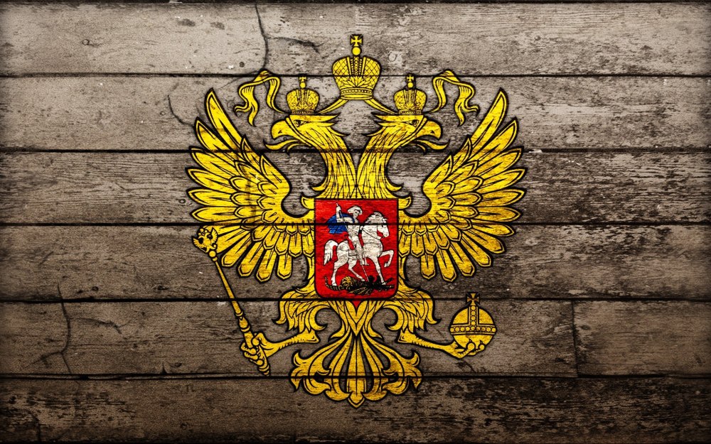 Патриотический фон