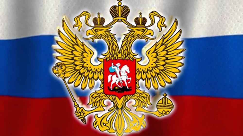 Флаг Российской Федерации