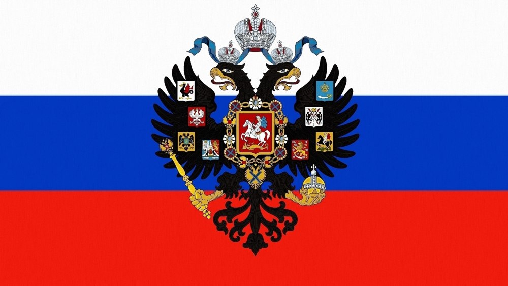 Флаг российский