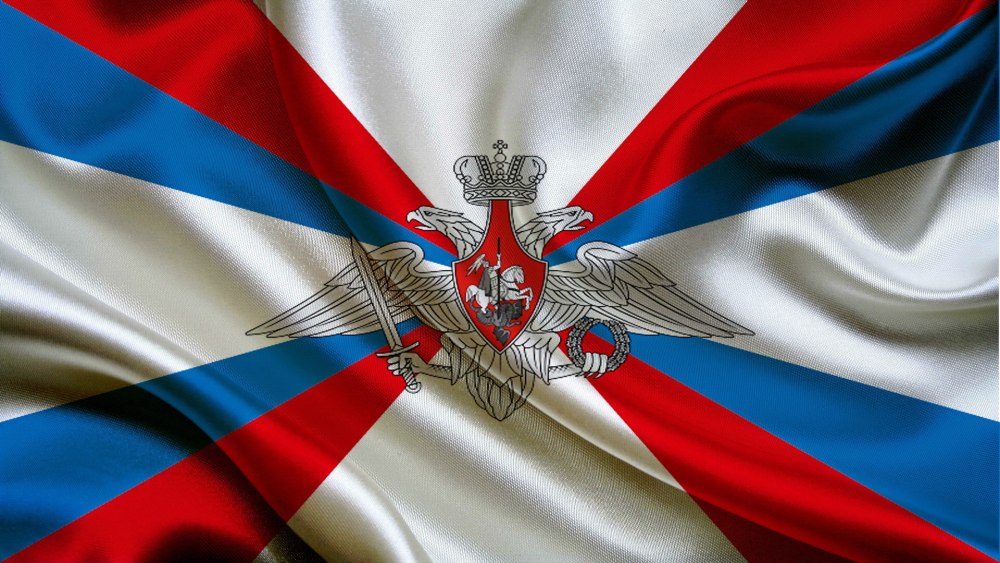 Патриотический фон