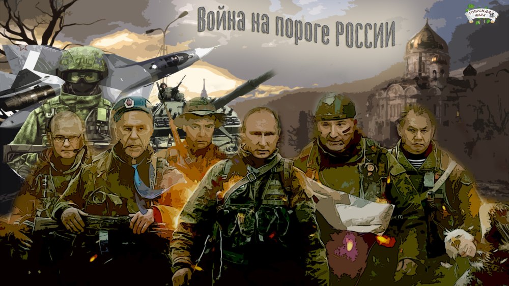 Арт Rainbow Six Siege Russia