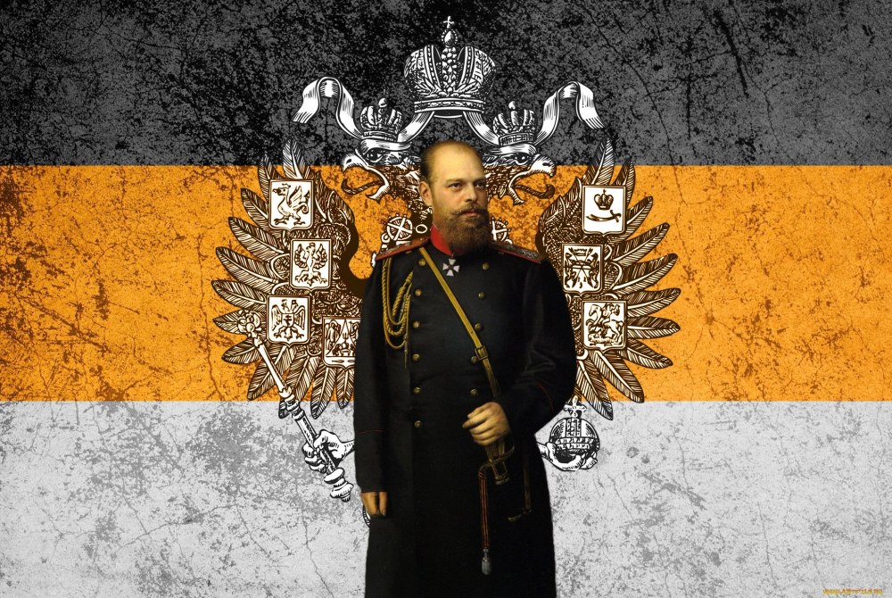 Герб России