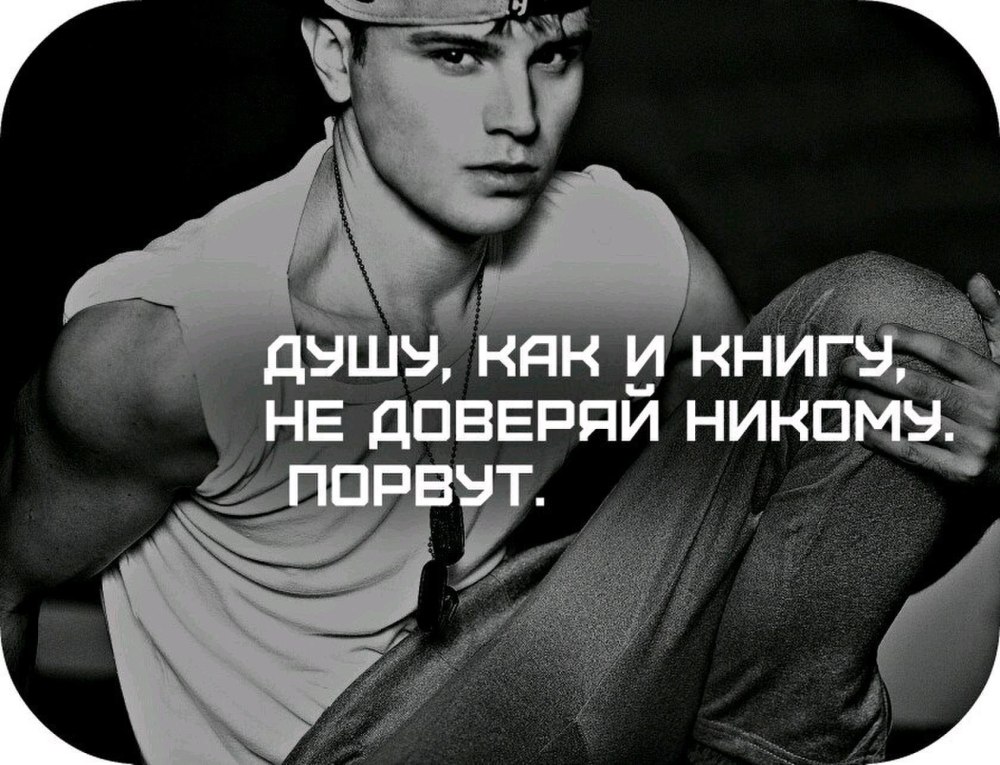 Афоризмы на рабочий стол